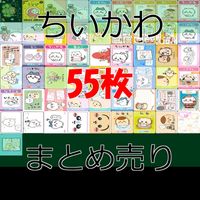 ちいかわ カード まとめ キラ レア クリア サンリオ bp540 サムネイル 1