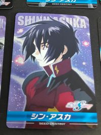 ガンダムSEED DESTINY シン・アスカ コンプリートカード CH-49 ソードインパルスガンダム フォースインパルスガンダム サムネイル 2