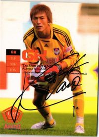 Takayuki Kitano Soccer J-League Card Autograph Calorie