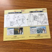 鋼の錬金術師 ハガレン カード トレカ カードダスマスターズ まとめ エド エドワード エルリック 6 サムネイル 6
