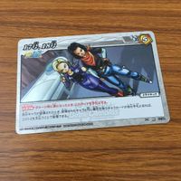 Miracle Battle Carddass Dragon Ball Card Lot Android 17 サムネイル 9