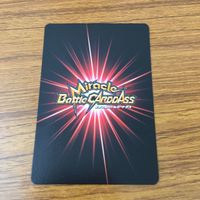 Miracle Battle Carddass Dragon Ball Card Lot Android 17 サムネイル 8