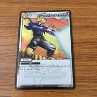 Miracle Battle Carddass Dragon Ball Card Lot Android 17 サムネイル 5