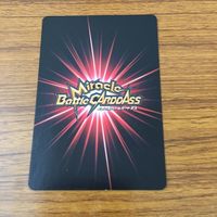 Miracle Battle Carddass Dragon Ball Card Lot Android 17 サムネイル 10