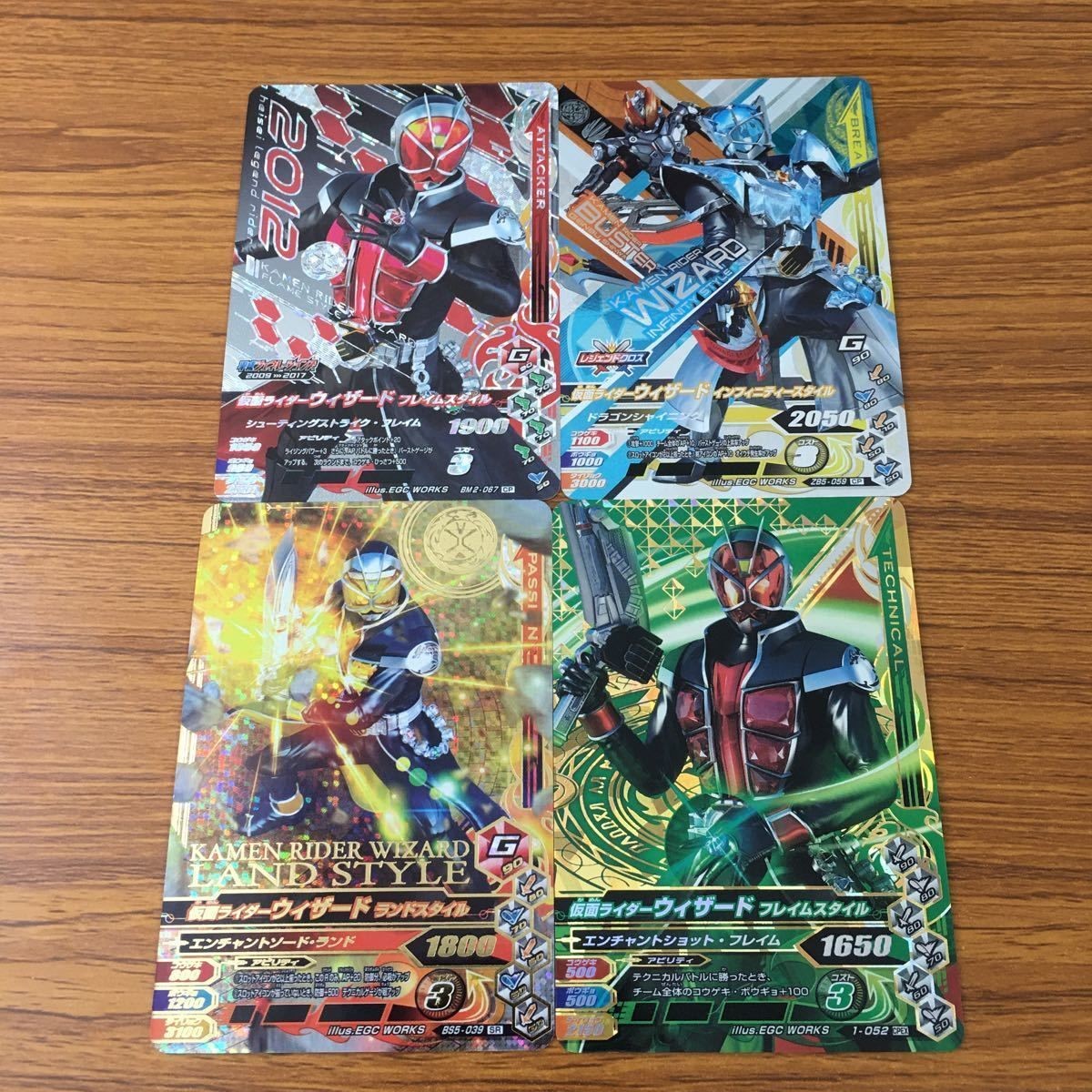カード トレカ まとめ ガンバライジング SR ウィザード ランドスタイル フレイムスタイル インフィニティスタイル 4