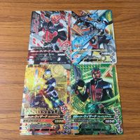 カード トレカ まとめ ガンバライジング SR ウィザード ランドスタイル フレイムスタイル インフィニティスタイル 4 サムネイル 1