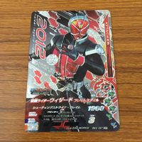 カード トレカ まとめ ガンバライジング SR ウィザード ランドスタイル フレイムスタイル インフィニティスタイル 4 サムネイル 7