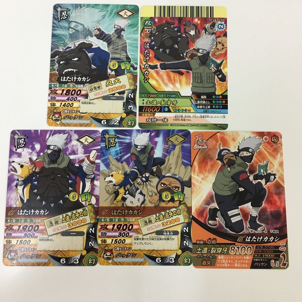 NARUTO ナルティメットカードバトル まとめ はたけ カカシ 11
