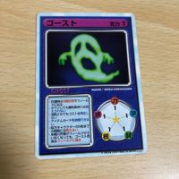 リーフファイト カード まとめ ゴースト 非売品 1.00 2.00 R ルミラ m101 o20-1 0124 サムネイル 2