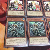 グリム・リチュア チョウジュ・ゴッド Couple of Aces ノーマル 遊戯王 まとめ PHHY-JP018 各種3枚 カップル・オブ・エース サムネイル 4