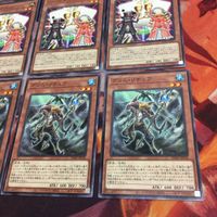 グリム・リチュア チョウジュ・ゴッド Couple of Aces ノーマル 遊戯王 まとめ PHHY-JP018 各種3枚 カップル・オブ・エース サムネイル 5