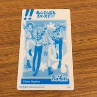カード トレカ まとめ あんさんぶるスターズ 仙石 忍 明星 スバル 氷鷹 北斗 真白 友也 伏見 弓弦 紫之 創 2 サムネイル 10
