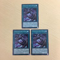 遊戯王 ノーマル カード トレーディングカード ラヴェナスヴェンデット まとめ サムネイル 2