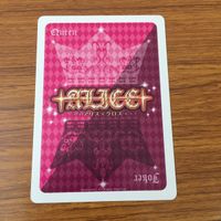 カード トレカ まとめ アリス クロス 緋色の欠片 ViaminX 2 サムネイル 6