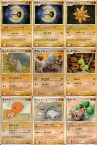 ポケモン カード まとめ 新裏面 9枚 ルナトーン Lv.31 ルナトーン Lv.31 ソルロック Lv.29 ジーランス Lv.36 ズガイドス Lv.27 ヨーギラス ナックラー Lv.9 ドンファン Lv.48 左招