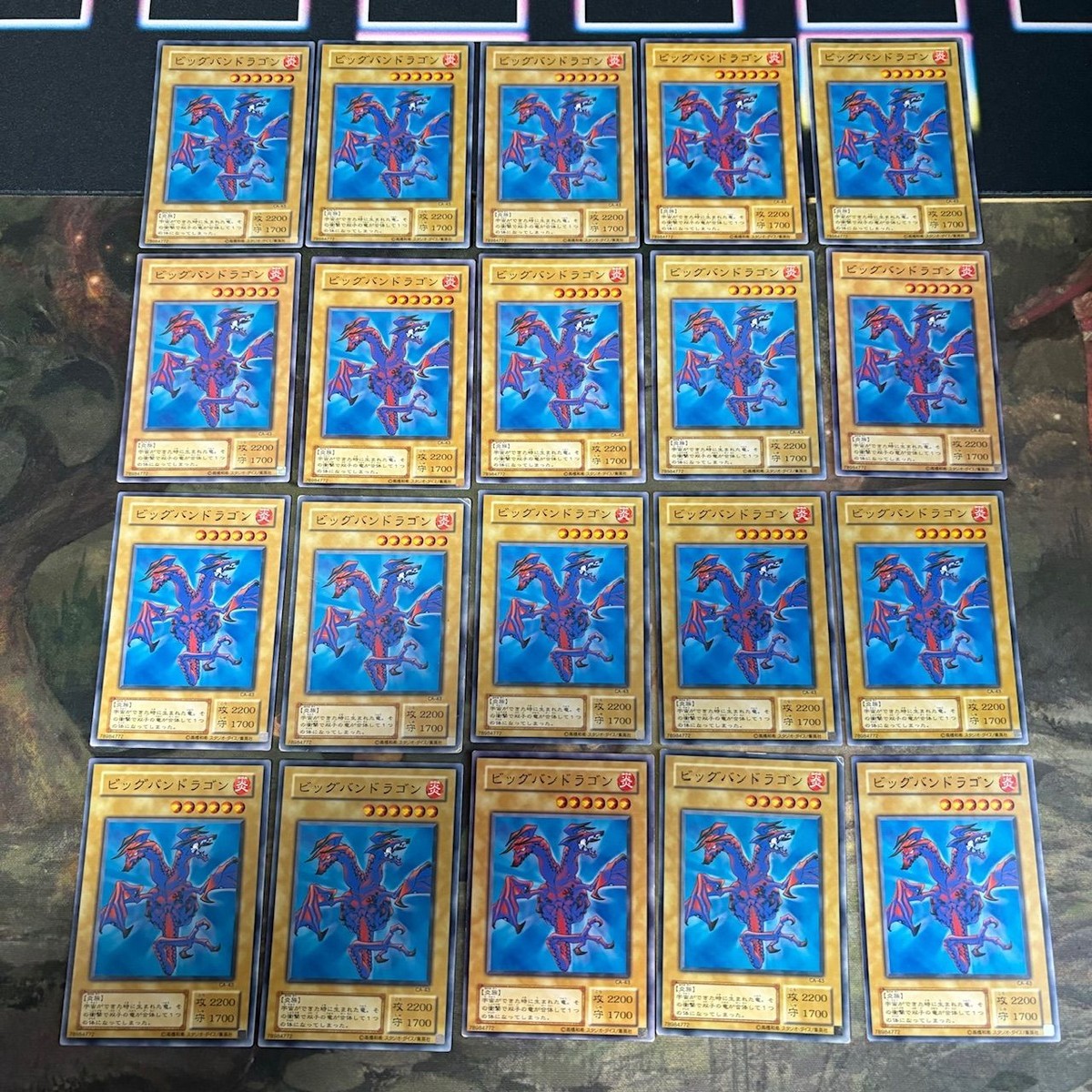 ビッグバンドラゴン 2期 20枚 型番統一 ノーマル 遊戯王 CA 初期 まとめ