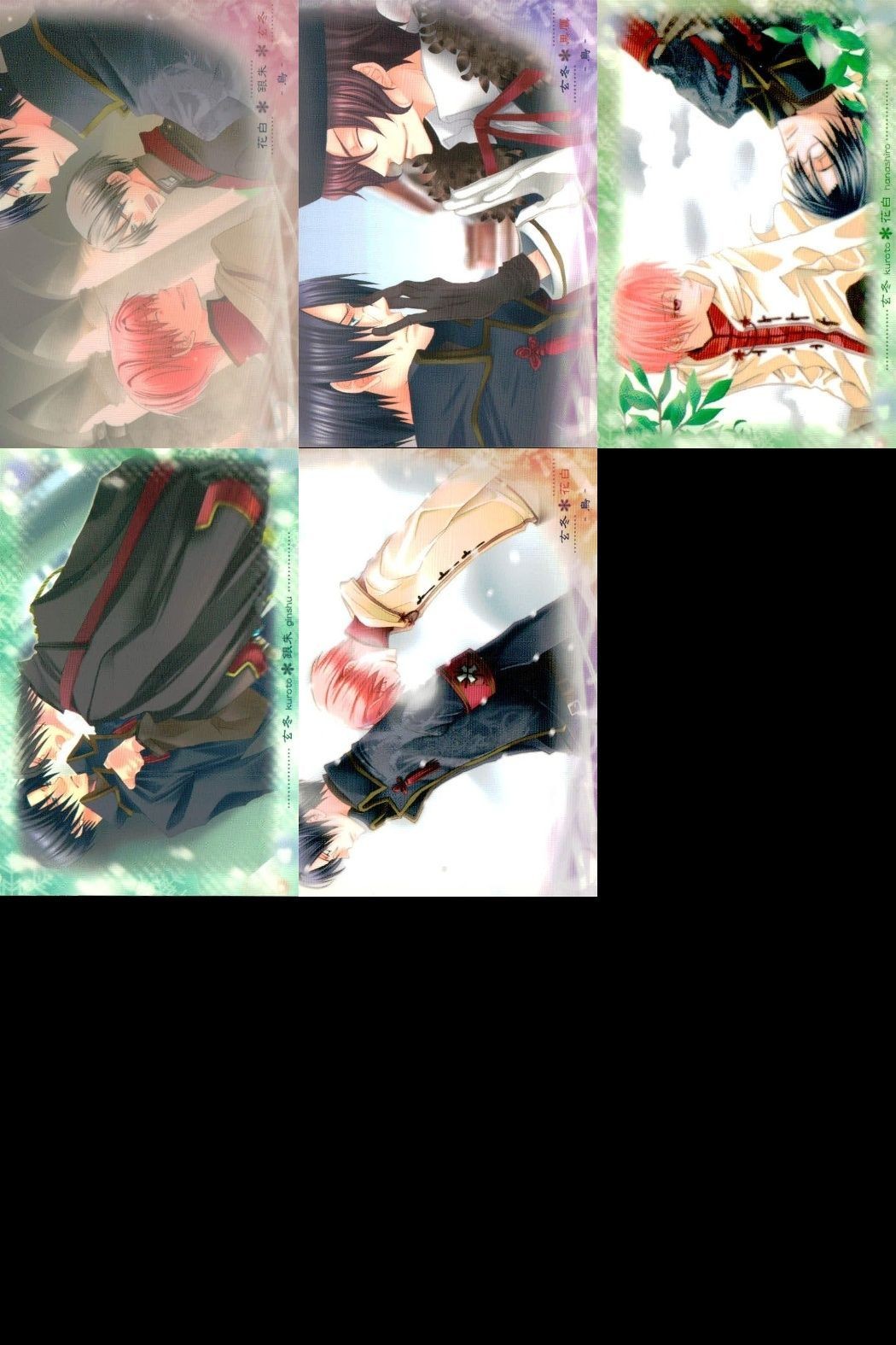 カード 花帰葬 まとめ No 54 28 35 46 50 初版 フロンティアワークス