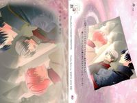 カード 花帰葬 まとめ No 54 28 35 46 50 初版 フロンティアワークス サムネイル 2