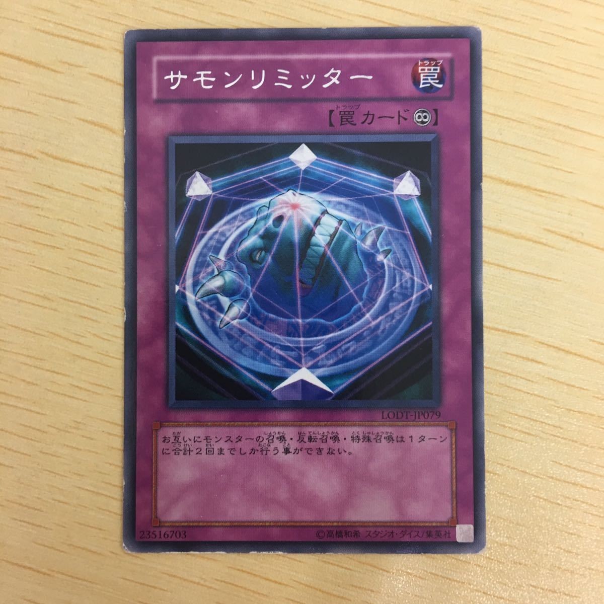 Yu-Gi-Oh Rare Text Card Summoned Limiter Lot