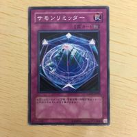 Yu-Gi-Oh Rare Text Card Summoned Limiter Lot サムネイル 1