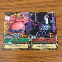 カード トレカ まとめ ワンピース ワンピ ワンピーベリーマッチ ナミ ジンベエ オーズ モリア ロビン 33 サムネイル 5