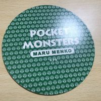 送料無料 ポケモン アマダ 丸メンコ メンコ ゴローニャ キラ 1910 k1-1 サムネイル 2