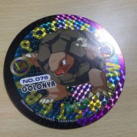 送料無料 ポケモン アマダ 丸メンコ メンコ ゴローニャ キラ 1910 k1-1 サムネイル 1