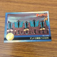 New Cyborg Casshan Card Lot Vintage Japanese サムネイル 3