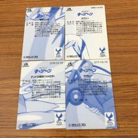 New Cyborg Casshan Card Lot Vintage Japanese サムネイル 2