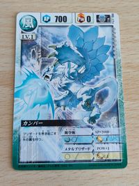 Dragon Drive Card DD-17α Camper Demo Japanese