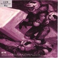 【状態B】末弥純 イラストレーションカード 神威 神威2 カード まとめ サムネイル 9