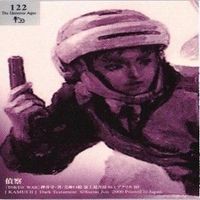 【状態B】末弥純 イラストレーションカード 神威 神威2 カード まとめ サムネイル 5