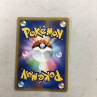 Pokemon Card New Back Pachirisu Japanese Trading Card サムネイル 2