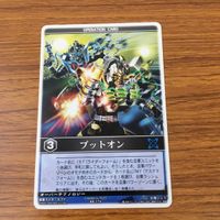 カード トレカ まとめ レンジャーズストライク 仮面ライダー コーカサス ゼクトマイザー プットオン 超変身 共同戦線 76 サムネイル 5