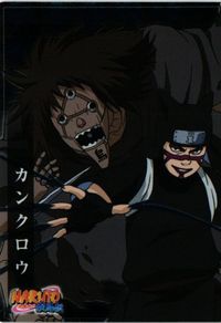 ナルト ブロマイドカード カンクロウ 砂 SP04 スペシャル naruto ナルト カード サムネイル 1