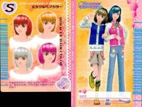 カード オシャレ魔女 ラブ and ベリー スペシャルアイテム まとめ S マジカルアイウェア マジカルタイムプラス ゴージャスアイウェア ミラクルヘアカラー 着せ替え 美少女 サムネイル 5