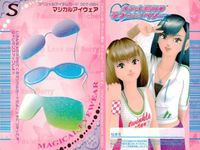 カード オシャレ魔女 ラブ and ベリー スペシャルアイテム まとめ S マジカルアイウェア マジカルタイムプラス ゴージャスアイウェア ミラクルヘアカラー 着せ替え 美少女 サムネイル 2