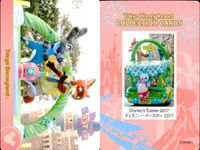 ディズニー コレクション カード まとめ 【 Disney's Easter 2017 
ディズニー・イースター 2017】 パレード 東京 ディズニーリゾート DISNEY ミッキー サムネイル 6