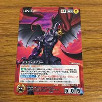 カード トレカ まとめ クルセイド アクセルワールド 勇者特急マイトガイン 革命機ヴァルヴイレヴ スーパーロボット大戦 72 サムネイル 9