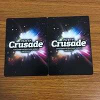 カード トレカ まとめ クルセイド アクセルワールド 勇者特急マイトガイン 革命機ヴァルヴイレヴ スーパーロボット大戦 72 サムネイル 4
