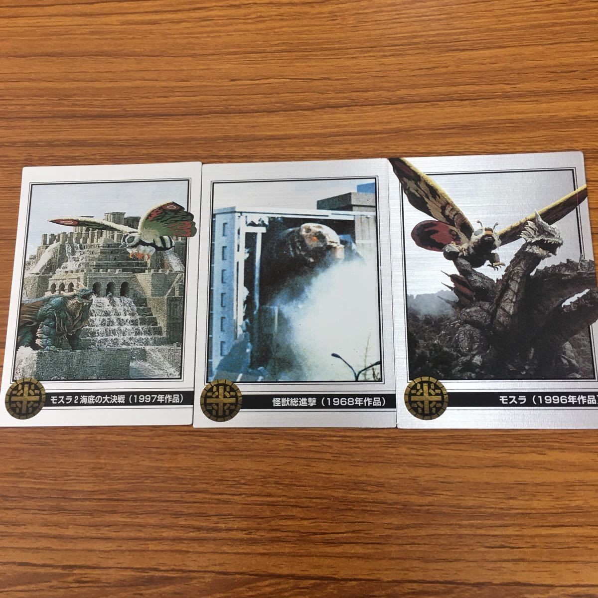 モスラ カード まとめ モスラ 30
