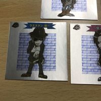 交渉歓迎 ca9-4 カード 劇薬 メリー merry マイナーシール 悪魔vs天使シール がゆ 山口結生 ウエスタン健一 聖テツ 音路 まとめ 0520 サムネイル 4