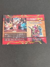 Hurricaneger Super Sentai Seika Note Card Japanese Tokusatsu サムネイル 2
