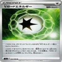9枚セット ポケモンカード セレナ 他 s11a 064/068 U カード サムネイル 9