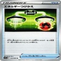 9枚セット ポケモンカード セレナ 他 s11a 064/068 U カード サムネイル 6