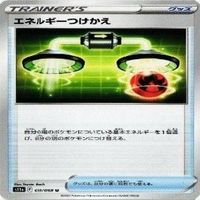9枚セット ポケモンカード セレナ 他 s11a 064/068 U カード サムネイル 7
