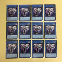 遊戯王 ノーマル カード トレーディングカード メガリス・フール まとめ サムネイル 1
