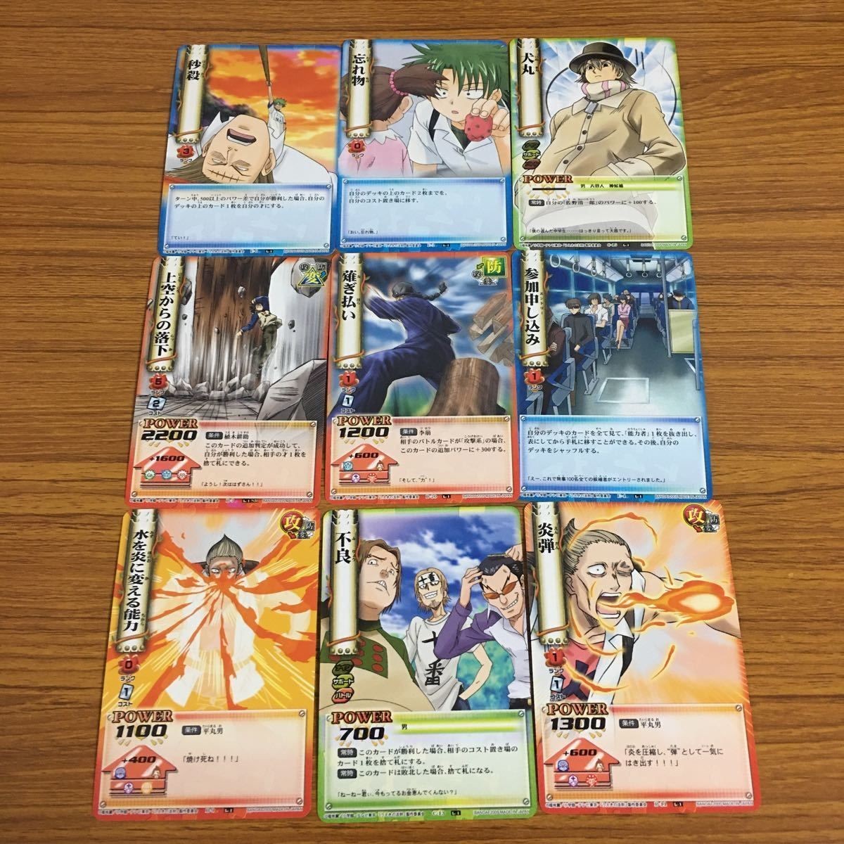 Law of Ueki Card TCG Lot Inukamaru Anime