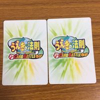 Law of Ueki Card TCG Lot Inukamaru Anime サムネイル 6