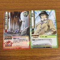 Law of Ueki Card TCG Lot Inukamaru Anime サムネイル 7